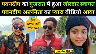 Pawandeep का गुजरात में जोरदार स्वागत | Pawandeep And Arunita | Arunita Kanjilal | Pawandeep Rajan