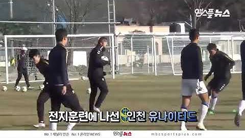 Công Phượng ghi bàn lần đầu đá chính ra mắt CLB Incheon United