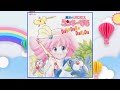 魔法のプリンセス ミンキー モモ🔸夢みるハート🔸 小森 まなみ