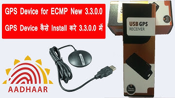 GPS Device को आधार के नया सॉफ्टवेर  3.3.3.3 में कैसे install करे [Aadhar GPS Installation]