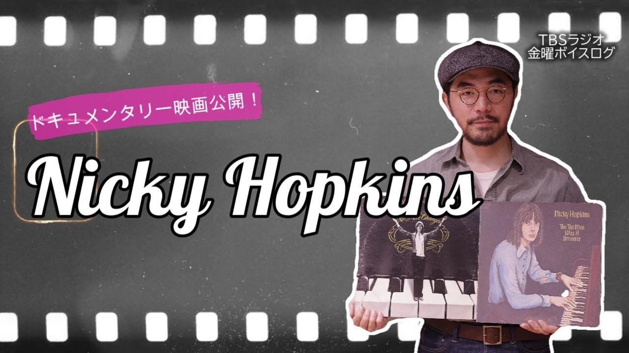 Nicky Hopkins] Celebrating the release of the documentary film