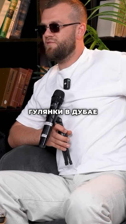 ПРОПИЛ 300.000$ | Сережа 01к про Дубай | Сережа 001к интервью ...