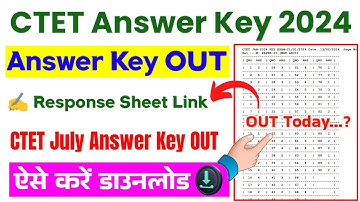 ctet answer key 2024 kaise download kare || how to download ctet answer key 2024 || ctet answer key