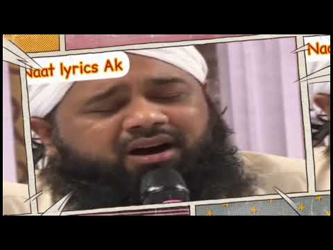 Tear Full Kalam Gham Ho Ghay Beshumar Aaqa   Mehmood Attari Naat lyrics Ak