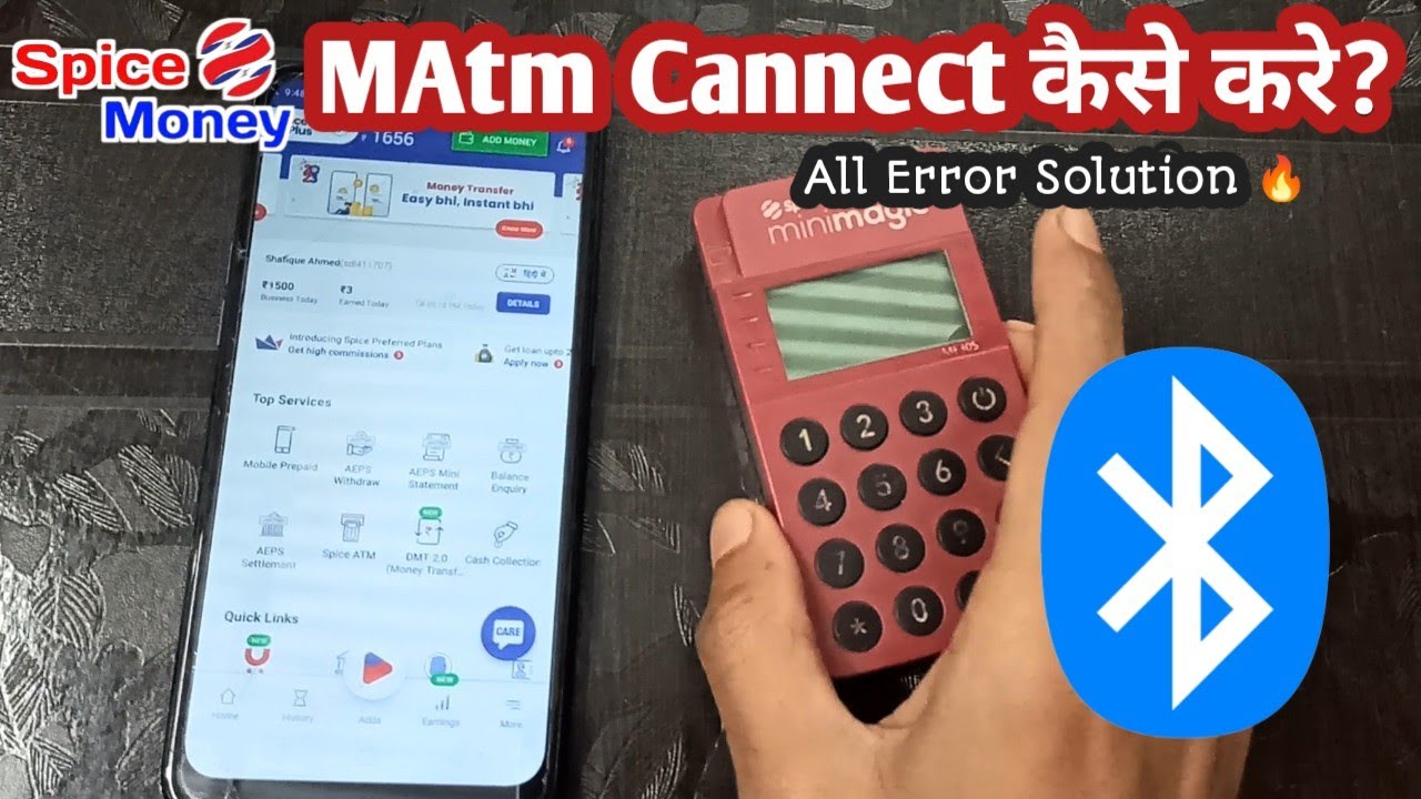 Spice Money Matm Ko first Time kaise Cannect Kare / Cannect karne mai Error Aa Raha Hai to Kya Kare