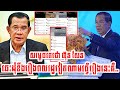 Samdech techo orders cambodian authorities to shake hands with vietnam