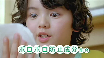 ルックワールド Cm ルックワールド Cm