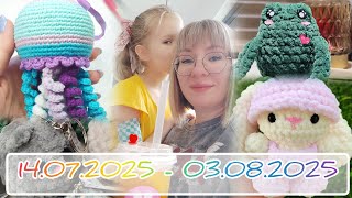 :   14.07.2025-03.08.2025:     