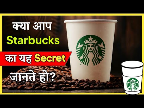 Бейне: Қандай Starbucks сусындары Teavana болып табылады?