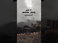 يا مسافر ع البلاد | ابو بكر سالم | حالات واتس اب