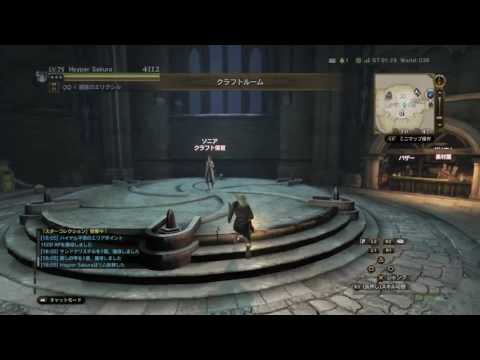 ドグマオンライン 大杖 クレスト