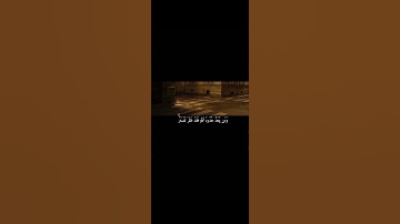 وَتِلْكَ حُدُودُ اللهِ وَمَنْ يَتَعَدَّ حُدُودَ ||تلاوة مريحة بصوت القارئ شريف مصطفى 💗🌿
