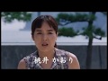 主演:桃井かおり&times;脚本:早坂暁&times;監督:森川時久の幻の名作『夏少女』予告