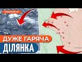 💥 РФ КИНУЛА УСІ СИЛИ! ЗСУ потужно нищать техніку окупантів