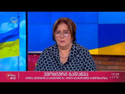 რა არის ემოციური გადაწვა და რა იწვევს მას?