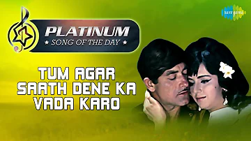 Platinum song of the day | Tum Agar Saath Dene Ka Vada Karo | Hamraaz | 9th January| Mahendra Kapoor