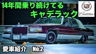 レベル　81キャデラック　ローライダー 希少⬜︎レベル ローライダー 81キャデラック クーペ デビル