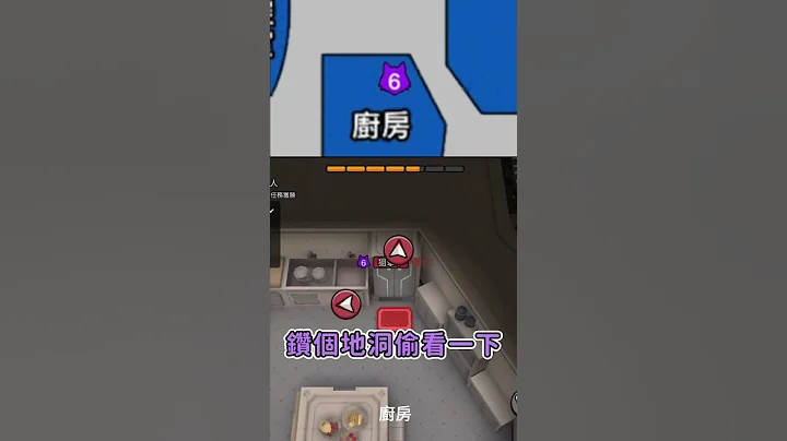 话别说太早😏 #weplay #鹅鸭杀 - 天天要闻