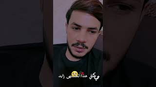 تصميم فخم ?? ياربي ليش لهسى عايش