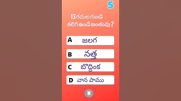 question of the day [11-01-2022】 | Interesting Mcq