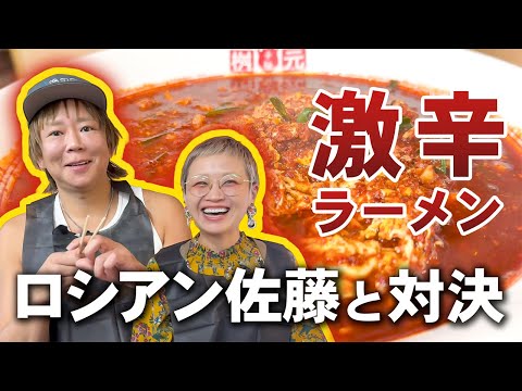 Dodoscon Sato Shingo in a spicy battle with Russian Sato