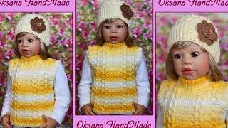 Жилетка крючком рельефным узором 2 часть. Мастер класс. Vest crochet Жилетка крючком рельефным узором 2 часть. Мастер класс. Vest crochet