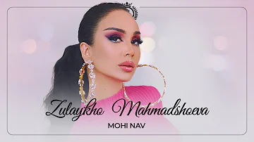 Зулайхо Махмадшоева - Мохи нав / Zulaykho Mahmadshoeva - Mohi Nav (2022)