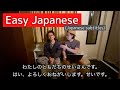 N5-N3 Easy Japanese listening - Interviewed my Japanese friend