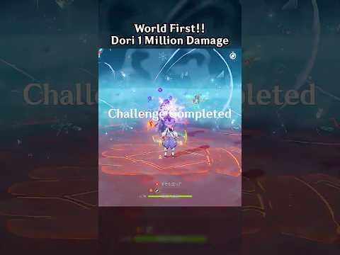 WORLD FIRST!! DORI