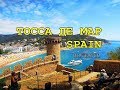 🇪🇸 Тосса де Мар, экскурсия по городу | TOSSA DE MAR, city tour