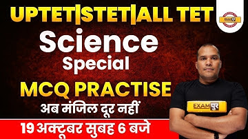 UPTET/STET/ALL TET Exams 2021 Preparation | Science Special Classes | MCQs Practice | By Adarsh Sir