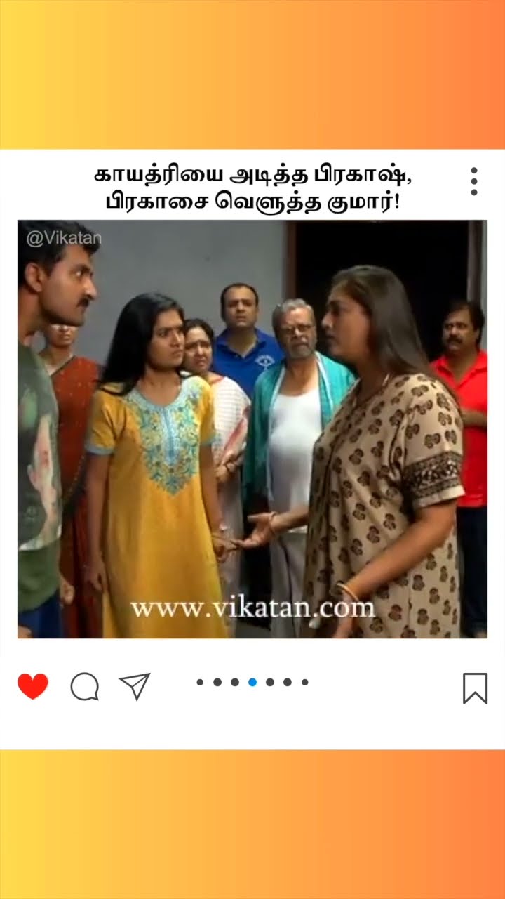 Deivamagal | காயத்ரியை அடித்த பிரகாஷ், பிரகாசை வெளுத்த குமார்! |  தெய்வமகள்