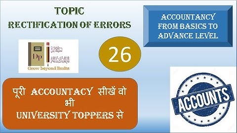 Accounts lecture-26  I Rectification of Errors I for EPFO, SEBI, 11th, 12th, JAIIB, SSC AAO