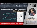 AutoCAD Multiple Point &amp; Point Style Command AutoCAD Tutorials 46 | Hindi/Urdu #autocad 2021-25 #cad
