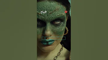 كليبات المداح اسطورة العهد ترنيمة الجن 
