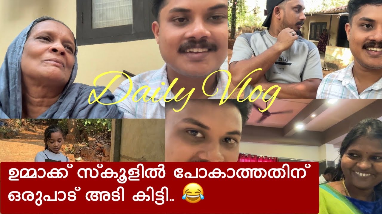 ഒരു പൈസക്ക് വേണ്ടി ഉമ്മ ഒരുപാട് തല്ല് വാങ്ങിച്ചു😂 |ഉമ്മാന്റെ കുട്ടിക്കാലം|Ajmal shezan|Muhashazvlogs