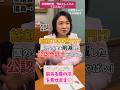 公明党代表の竹谷さんの能力の爪見せちゃいます！