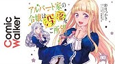 コミックス カミサマ おれさま 旦那様 ｐｖ Youtube