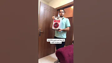 قولوا للي اكل الحرام 