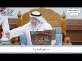 1867 ما هو الصاع عثمان الخميس 1867 ما هو الصاع عثمان الخميس
