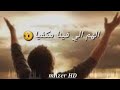 يا الله يالله