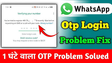 Whatsapp Verification Code Problem 2024 | Whatsapp Par Otp nahi aa raha hai | WhatsApp Otp Problem