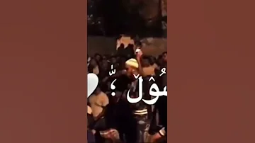 دمت يا اقصى لنا يا وصية الرسول 