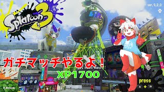【Vtuber】ガチマッチやるぞ！！【紅間たろろ】