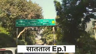 Haldwani to Sattal via Bhimtal Ep 1 Nainital