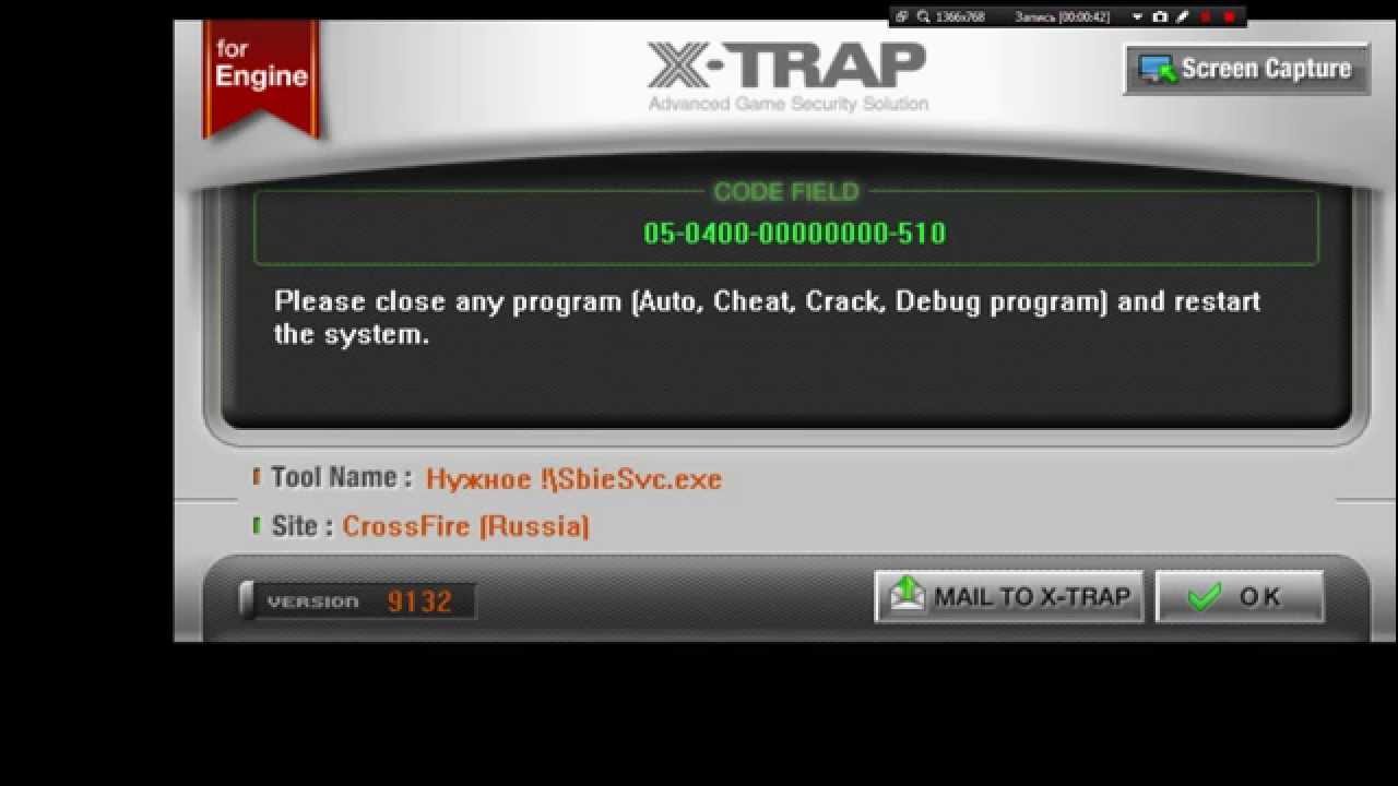 Notice please restart game