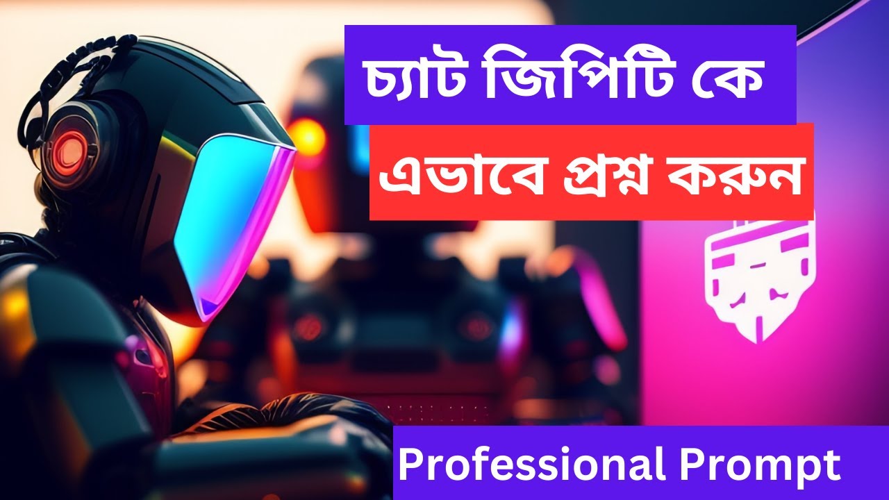 How to Use Professional Prompts for Next Level AI Responses use GPT3