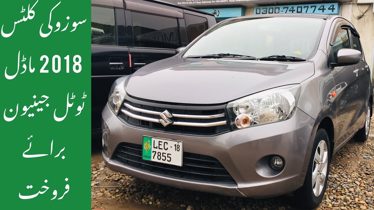 Suzuki Cultus 2018 Model For Sale In Pakistan | Sharjeel Shoukat