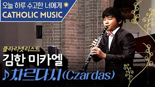 Clarinetist Han Kim Michael - Czardas 