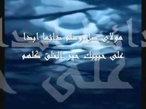 أوبريت مولاي صل و سلم دائما أبدا من مهرجان جائزة البردة